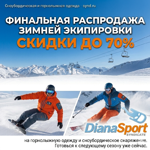 ��������� ���������� ���� �� -70%